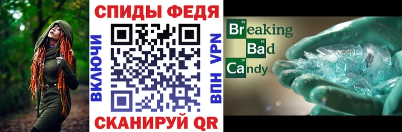Амфетамин Розовый  Городец 