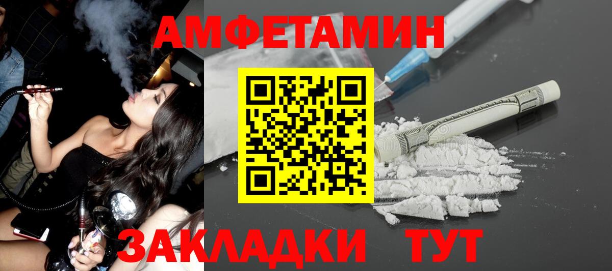 Марихуана  Гашиш  Cocaine  Городец  Вход с VPN  МЕФ кристаллы 