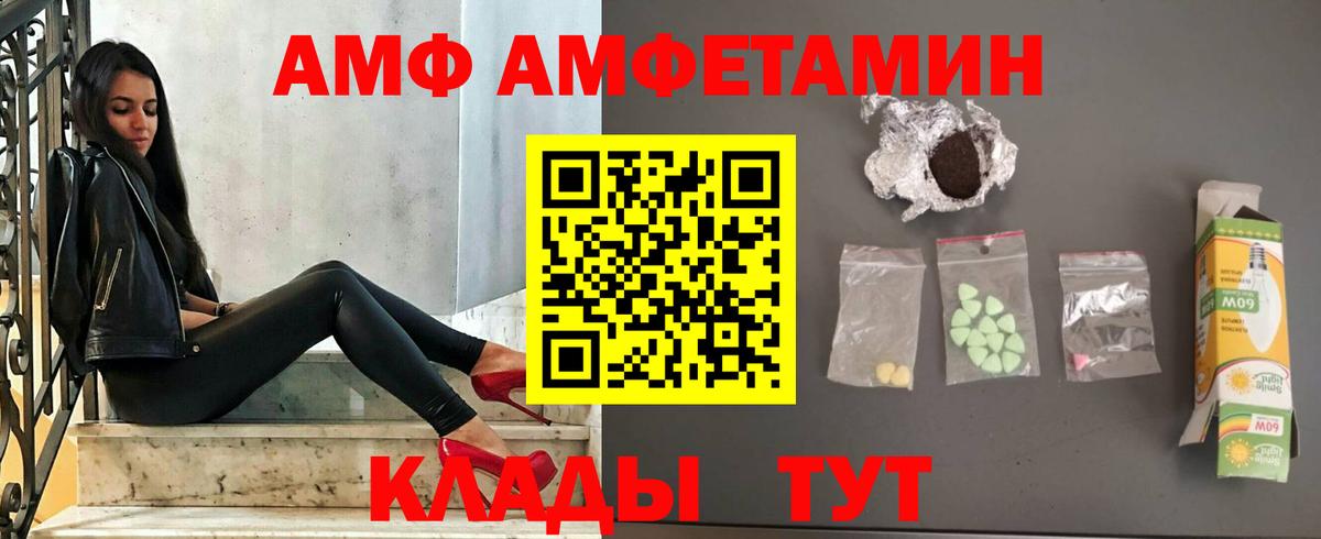 COCAIN Городец