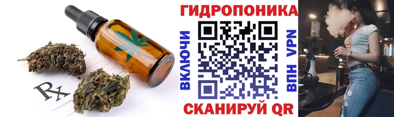 Еда ТГК конопля  Городец 