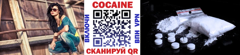 kraken вход  купить наркоту  Городец  COCAIN Эквадор 