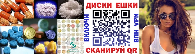 Экстази таблы  цены наркотик  Городец 