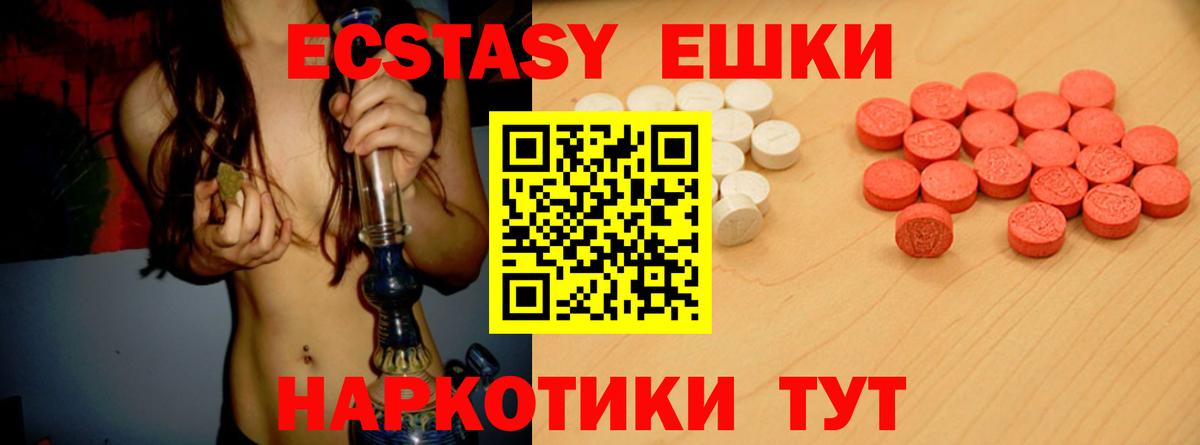 Экстази TESLA Городец