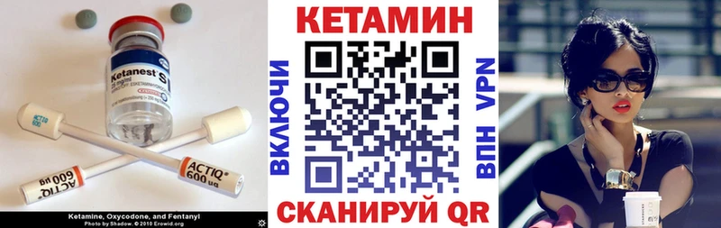 Кетамин ketamine  хочу   блэк спрут вход  Городец 