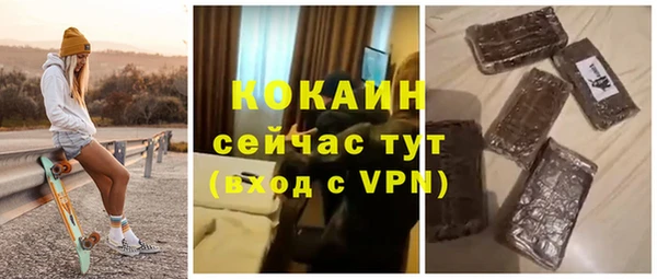 трава Беломорск