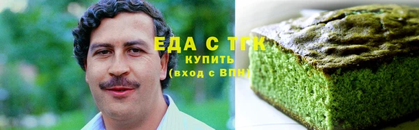трава Беломорск