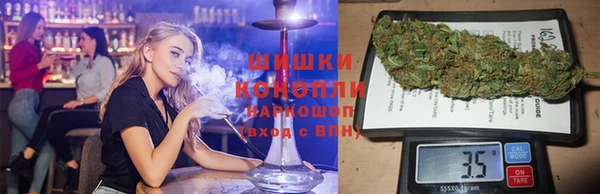 трава Беломорск