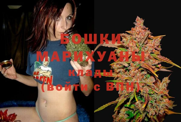 гашишное масло Белокуриха