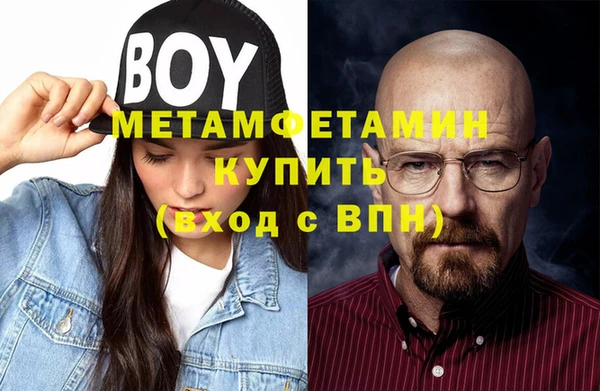 гашишное масло Белокуриха