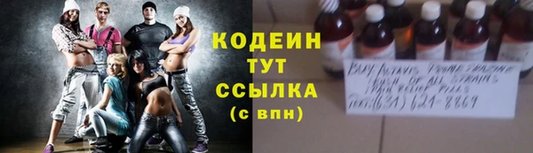 трава Беломорск