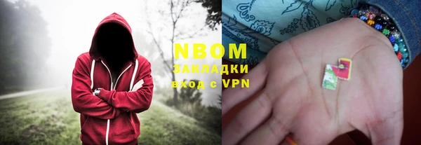 трава Беломорск