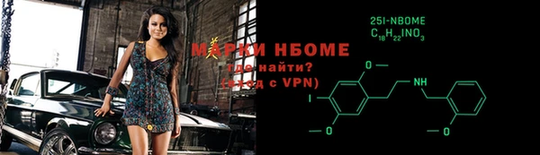 гашишное масло Белокуриха