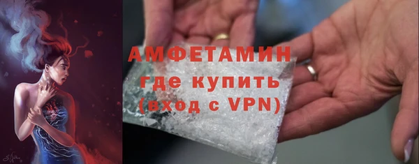 гашишное масло Белокуриха