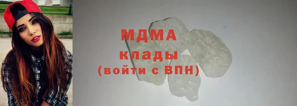 гашишное масло Белокуриха