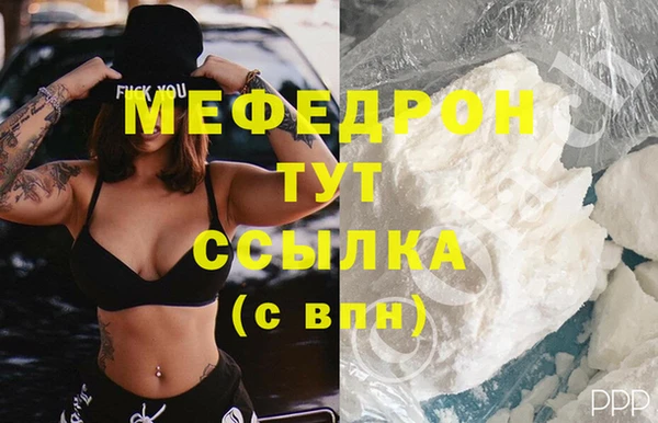 гашишное масло Белокуриха