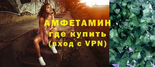 трава Беломорск