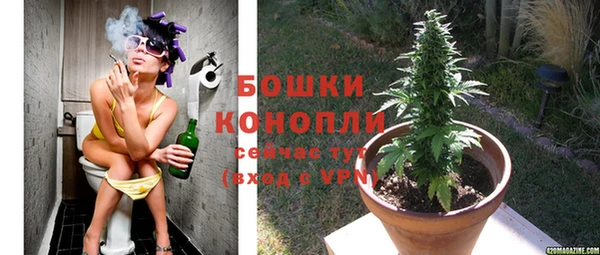 гашишное масло Белокуриха