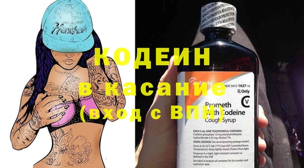 гашишное масло Белокуриха
