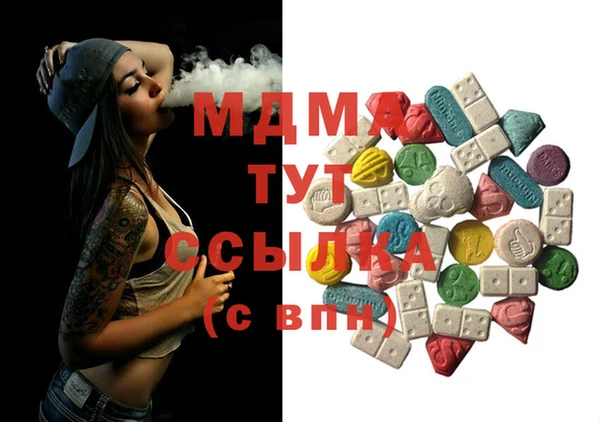 гашишное масло Белокуриха