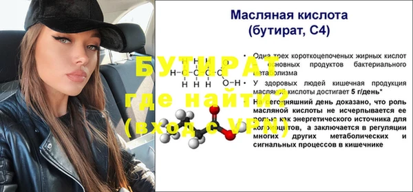 гашишное масло Белокуриха