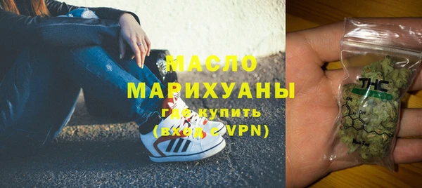 трава Беломорск