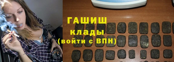 гашишное масло Белокуриха