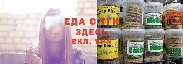 трава Беломорск