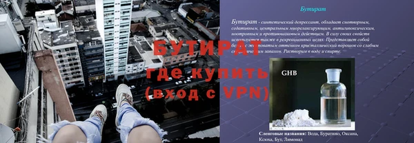 трава Беломорск
