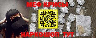 бутират Будённовск