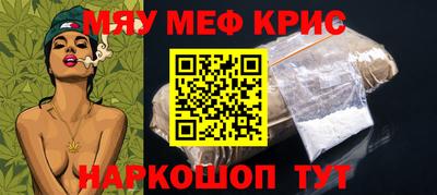 бутират Будённовск