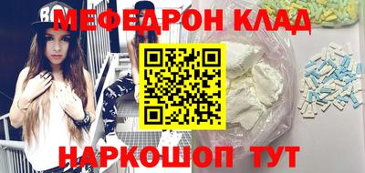 бутират Будённовск