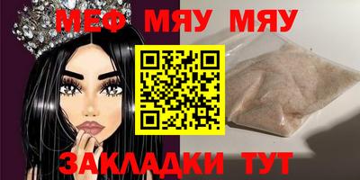 альфа пвп VHQ Бугуруслан