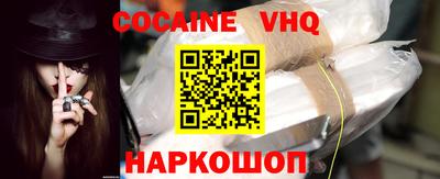 бутират Будённовск