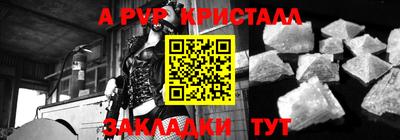 альфа пвп VHQ Бугуруслан