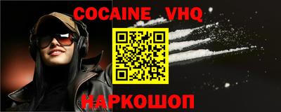 альфа пвп VHQ Бугуруслан