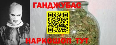 бутират Будённовск