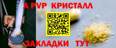 амф Бузулук