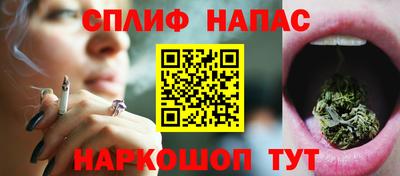бутират Будённовск