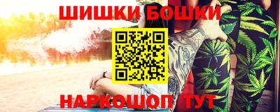 бутират Будённовск