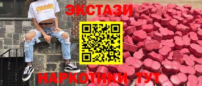 бутират Будённовск