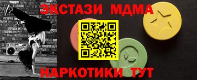 амф Бузулук