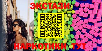 альфа пвп VHQ Бугуруслан