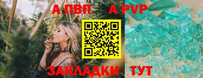 альфа пвп VHQ Бугуруслан