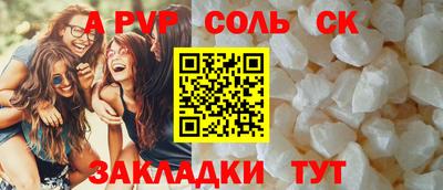 амф Бузулук