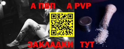 амф Бузулук