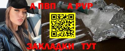 бутират Будённовск
