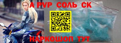амф Бузулук