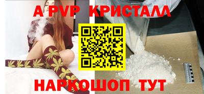 амф Бузулук
