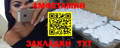 бутират Будённовск