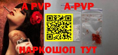 амф Бузулук